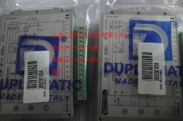 DUPLOMATICRŴEDM-M242/20E؃r(ji)F(xin)؛